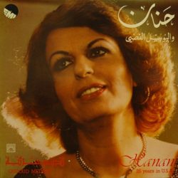 (2) حنان = (2) حنان-0