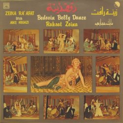 زينة رأفت, مايك حجازي = زينة رأفت With مايك حجازي-0