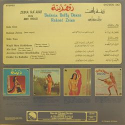 زينة رأفت, مايك حجازي = زينة رأفت With مايك حجازي-1