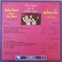 مايك حجازي, زينة رأفت = مايك حجازي, زينة رأفت-1