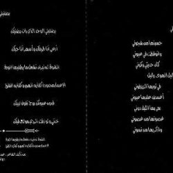 خالد الشيخ-1