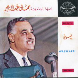 جوزيف عازار-0