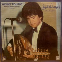 وليد توفيق = وليد توفيق-0