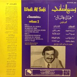 Wadih El Safi = Wadih El Safi-1