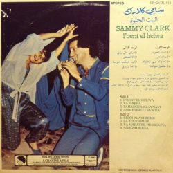 Sammy Clark = Sammy Clark-1