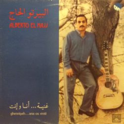 البيرتو الحاج = البيرتو الحاج-0