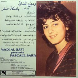 Wadih El Safi يقدم باسكال صقر = Wadih El Safi Presents باسكال صقر-1