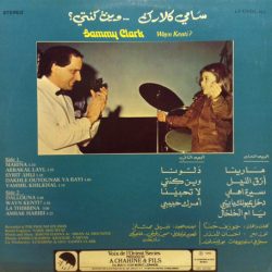 Sammy Clark = Sammy Clark-1