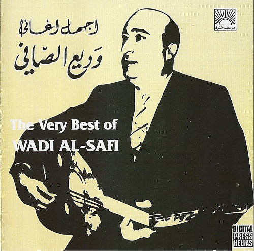 Wadih El Safi-0