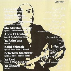 Wadih El Safi-1