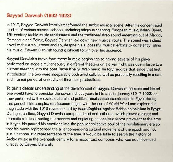 عيسى غندور و فرقة المدينة = عيسى غندور and فرقة المدينة-1