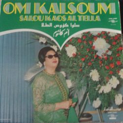 Oum Kalthoum = Oum Kalthoum-0