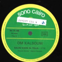 Oum Kalthoum = Oum Kalthoum-1