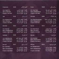 إيهاب توفيق = إيهاب توفيق-1