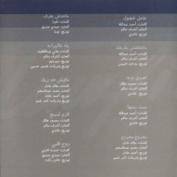 إيهاب توفيق-1