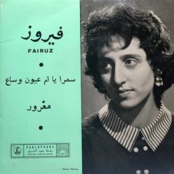 Fairuz-0