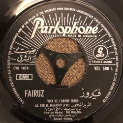 Fairuz = Fairuz-1