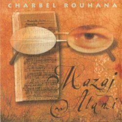 شربل روحانا-0