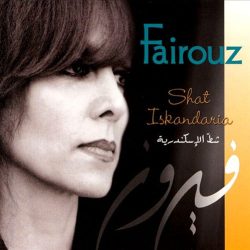 Fairuz = Fairuz-0