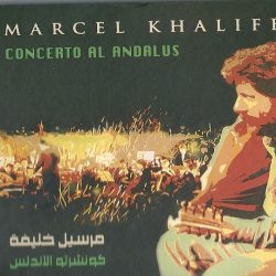 Marcel Khalifé = Marcel Khalifé-0