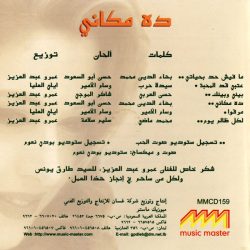 ماري سليمان = ماري سليمان-1