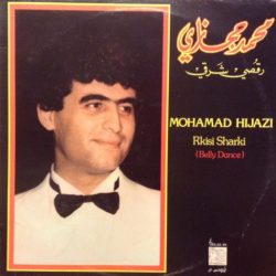 مايك حجازي = مايك حجازي-0