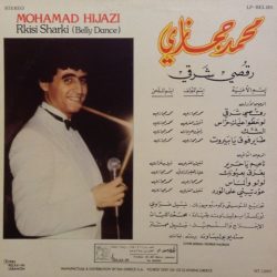 مايك حجازي = مايك حجازي-1