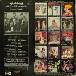 أحمد منيمنة-1