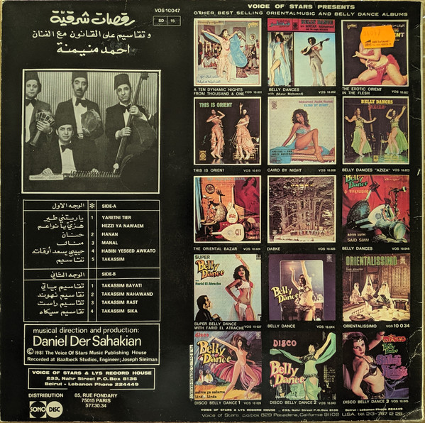 أحمد منيمنة-1