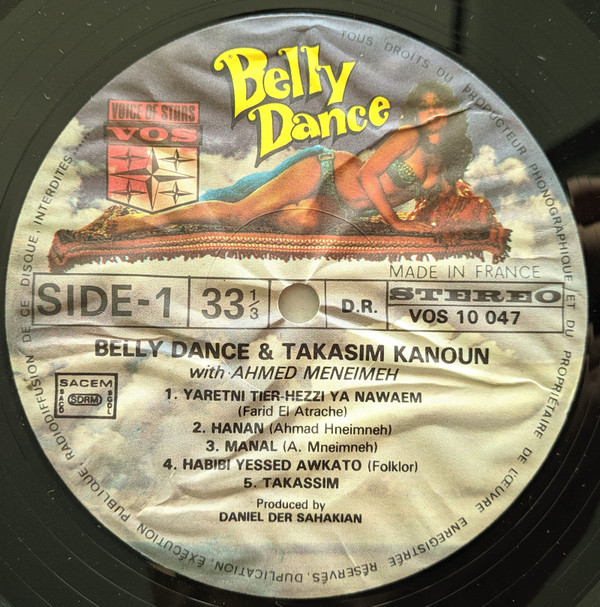 أحمد منيمنة-2