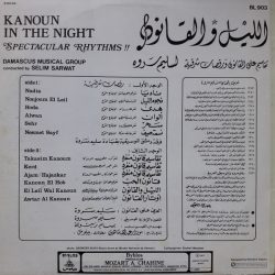 فرقة دمشق الموسيقية Conducted By سليم سروة-1