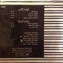 روبير شماعة-1