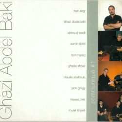 غازي عبد الباقي-0