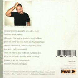 غازي عبد الباقي-1