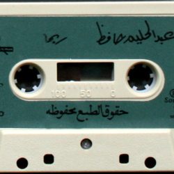 عبد الحليم حافظ-1