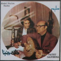 عبد الحليم حافظ-0