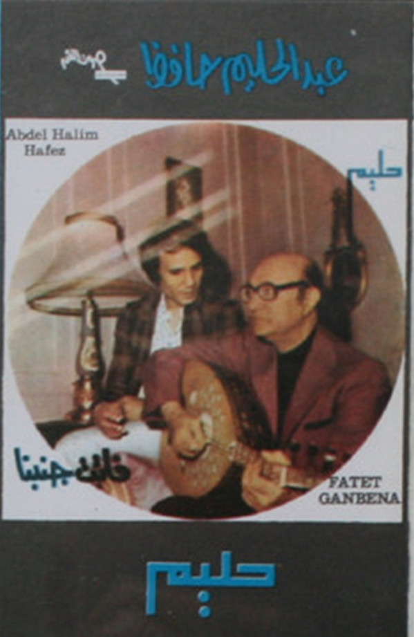 عبد الحليم حافظ-0