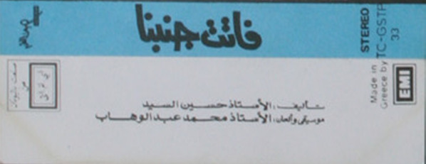 عبد الحليم حافظ-1