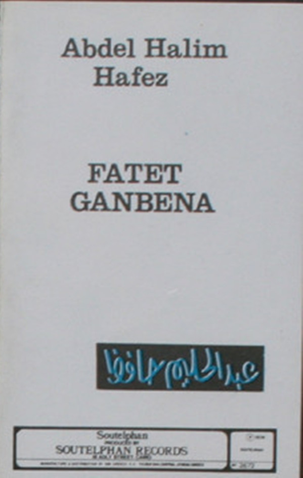 عبد الحليم حافظ-2