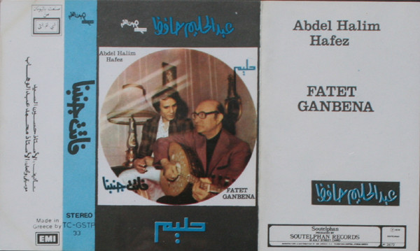 عبد الحليم حافظ-3