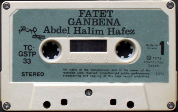 عبد الحليم حافظ-4