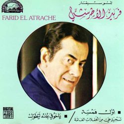 Farid El Atrache = Farid El Atrache-0