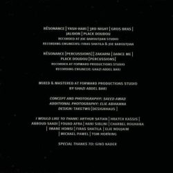 إبراهيم جابر - Gros Bras-1