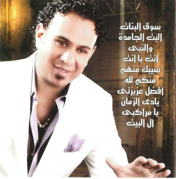 محمود الليثي-1