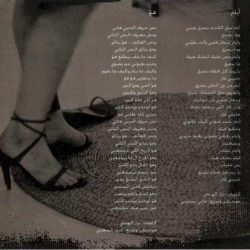 أميمة الخليل = أميمة الخليل-1