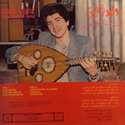 وليد توفيق = وليد توفيق-1