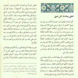 خالد جبران = خالد جبران-1