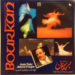 فرقة جان صقر للفنون الشعبية = فرقة جان صقر للفنون الشعبية-0