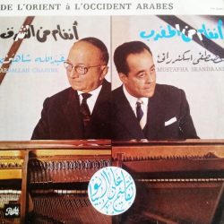 Abdallah Chahine / Mustapha Skandrani-0