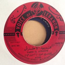 Farid El Atrache-0